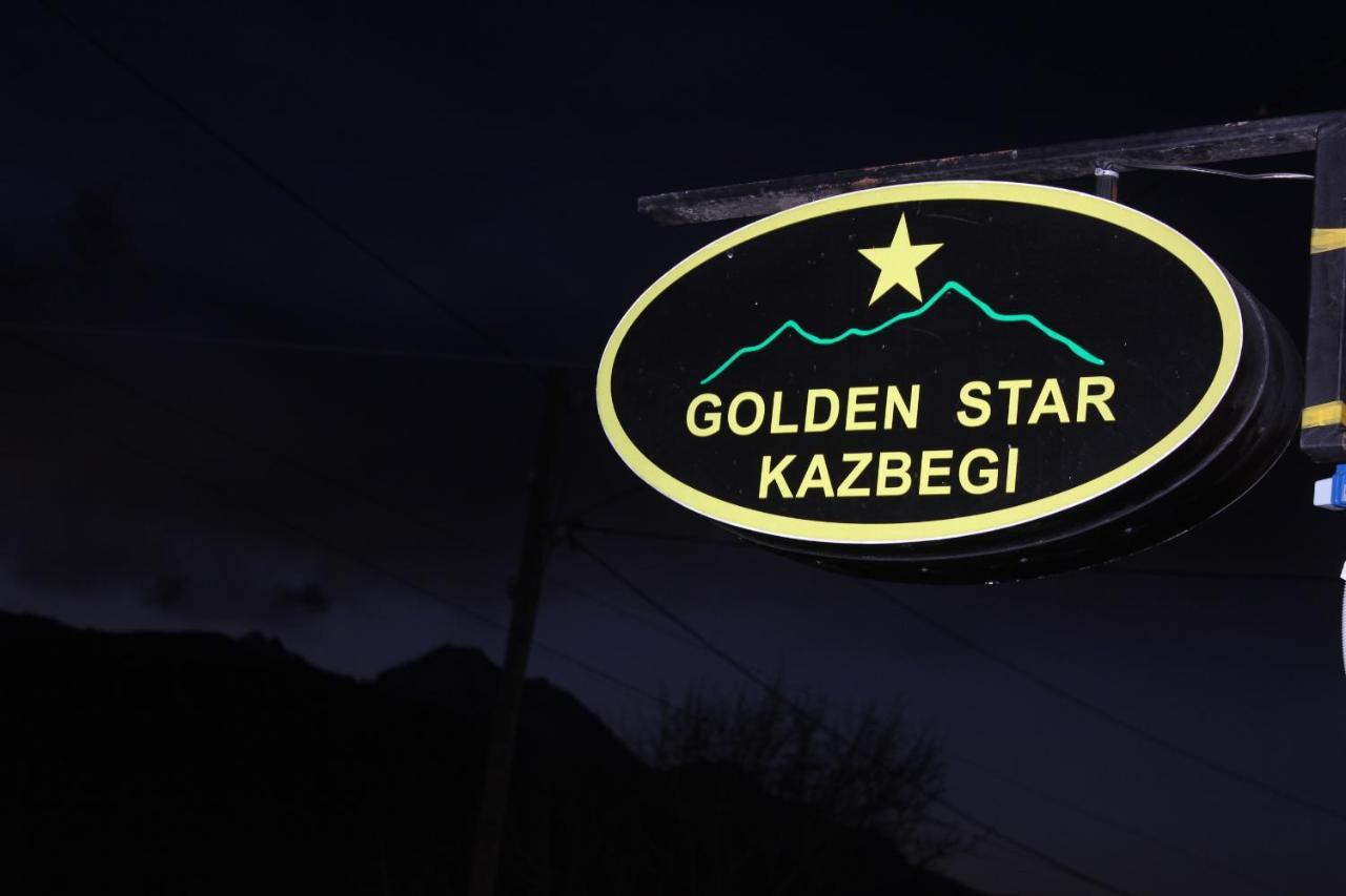 Golden Star Kazbegi酒店 外观 照片