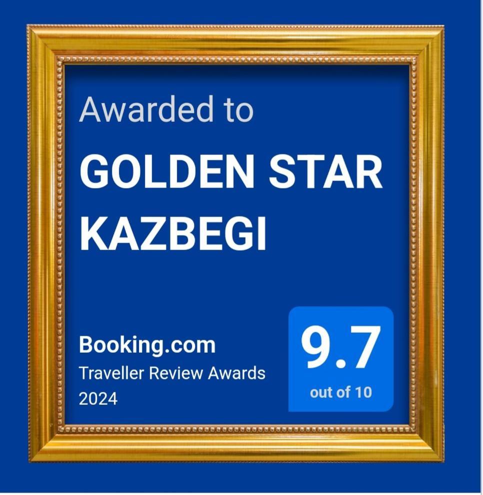 Golden Star Kazbegi酒店 外观 照片